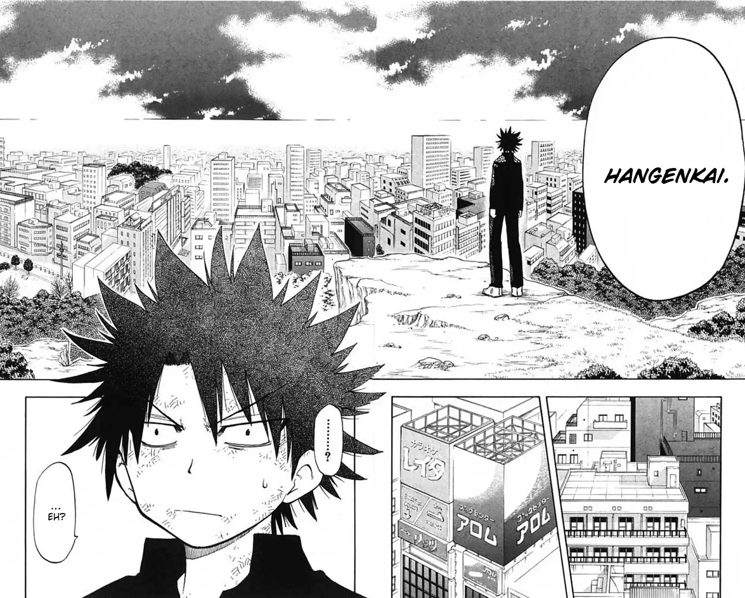 Law of Ueki Plus Chapter 2 9